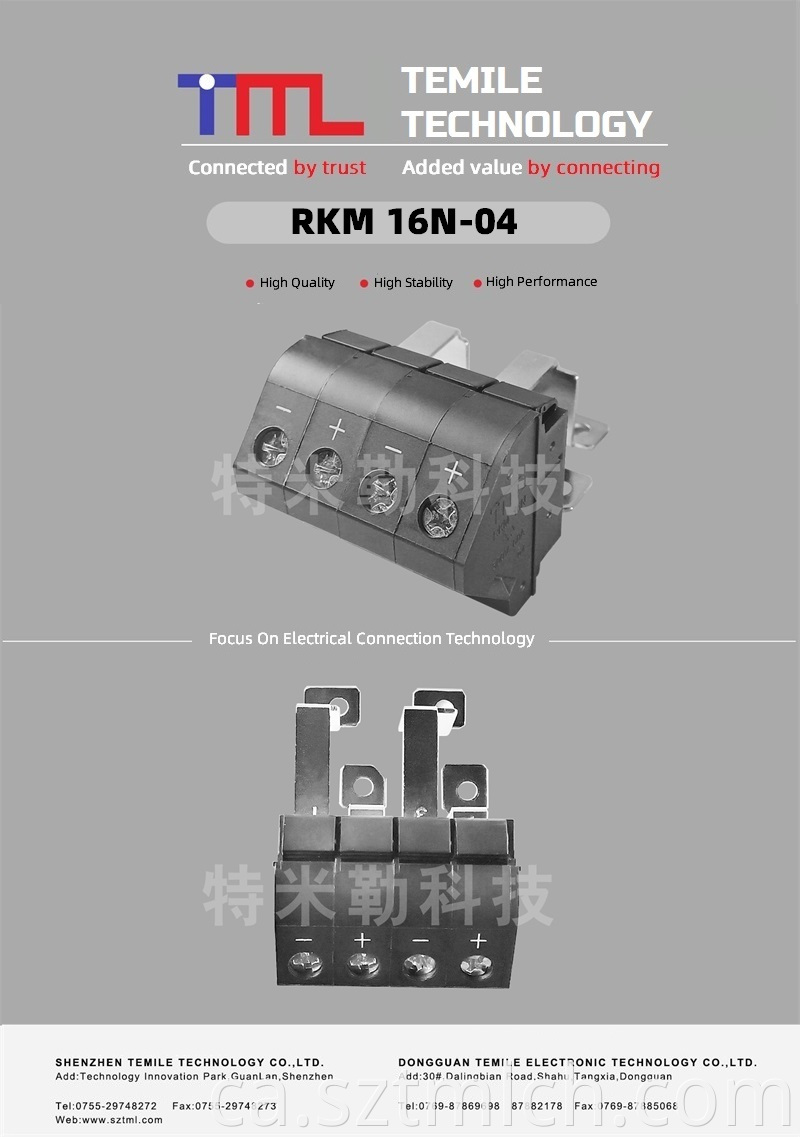 Din Rail Terminal Block